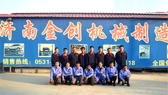 高效的服務