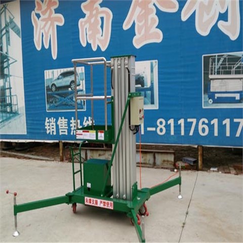 單柱鋁合金升降機