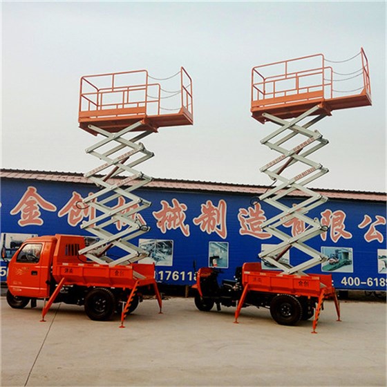 三輪車載剪叉升降機 三輪車載剪叉升降機