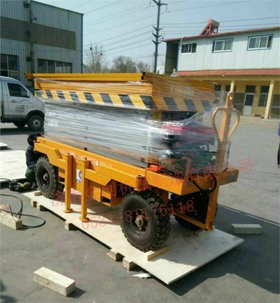 移動式升降平臺