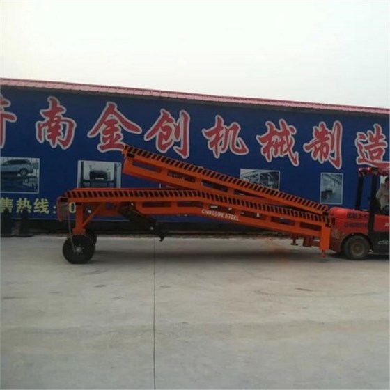折疊式移動登車橋