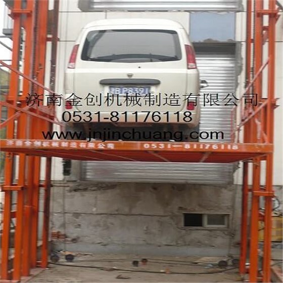 載車用鏈條雙體導軌式升降平臺，適用于車庫、4S店的汽車運輸場所 