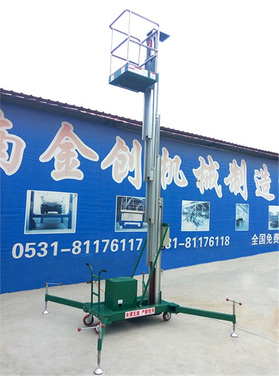 單柱鋁合金升降機