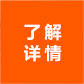 升降機,限高桿,升降平臺,液壓升降機,貨梯,液壓升降平臺,升降貨梯,液壓貨梯,升降平臺廠家