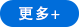 金創機械