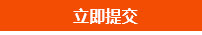 升降機,限高桿,升降平臺,液壓升降機,貨梯