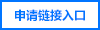 金創機械