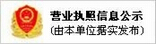 升降機,限高桿,升降平臺,液壓升降機,貨梯