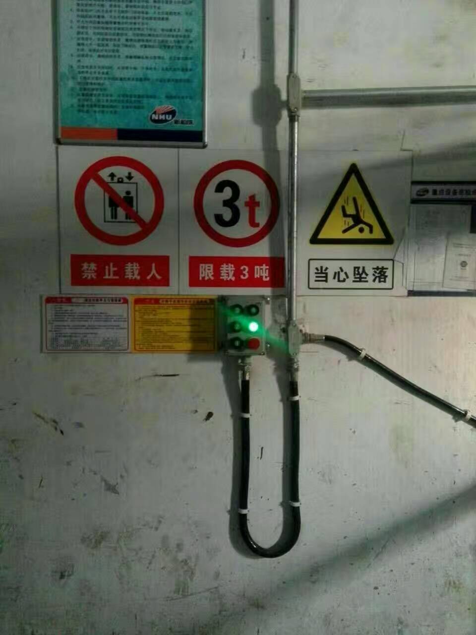 鏈條式液壓升降機 鏈條式液壓升降機