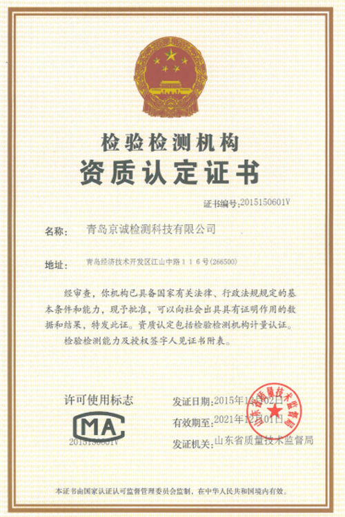 升降機