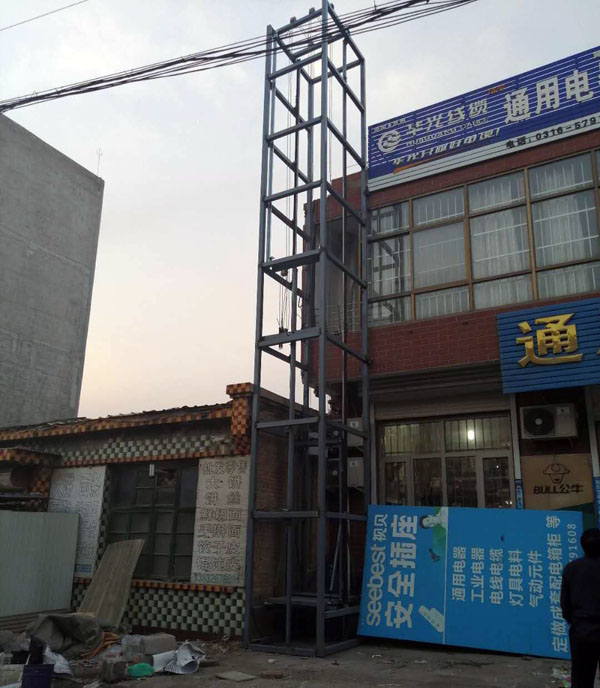 殘疾人升降平臺 殘疾人升降平臺