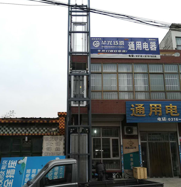 無障礙升降平臺 無障礙升降平臺
