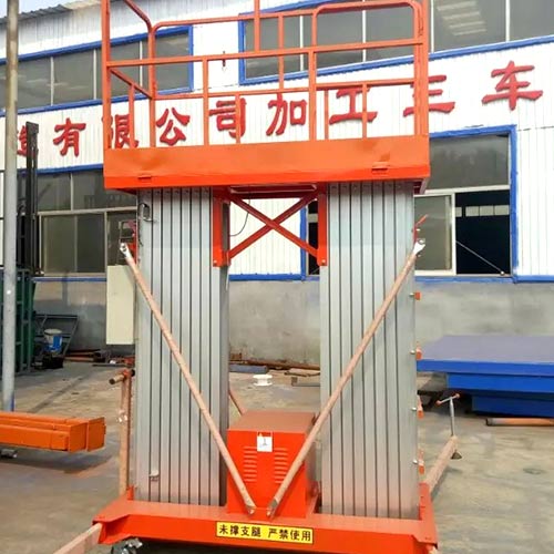 雙柱鋁合金升降機(jī)