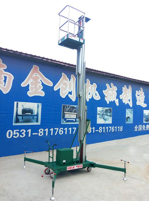 單柱鋁合金升降平臺